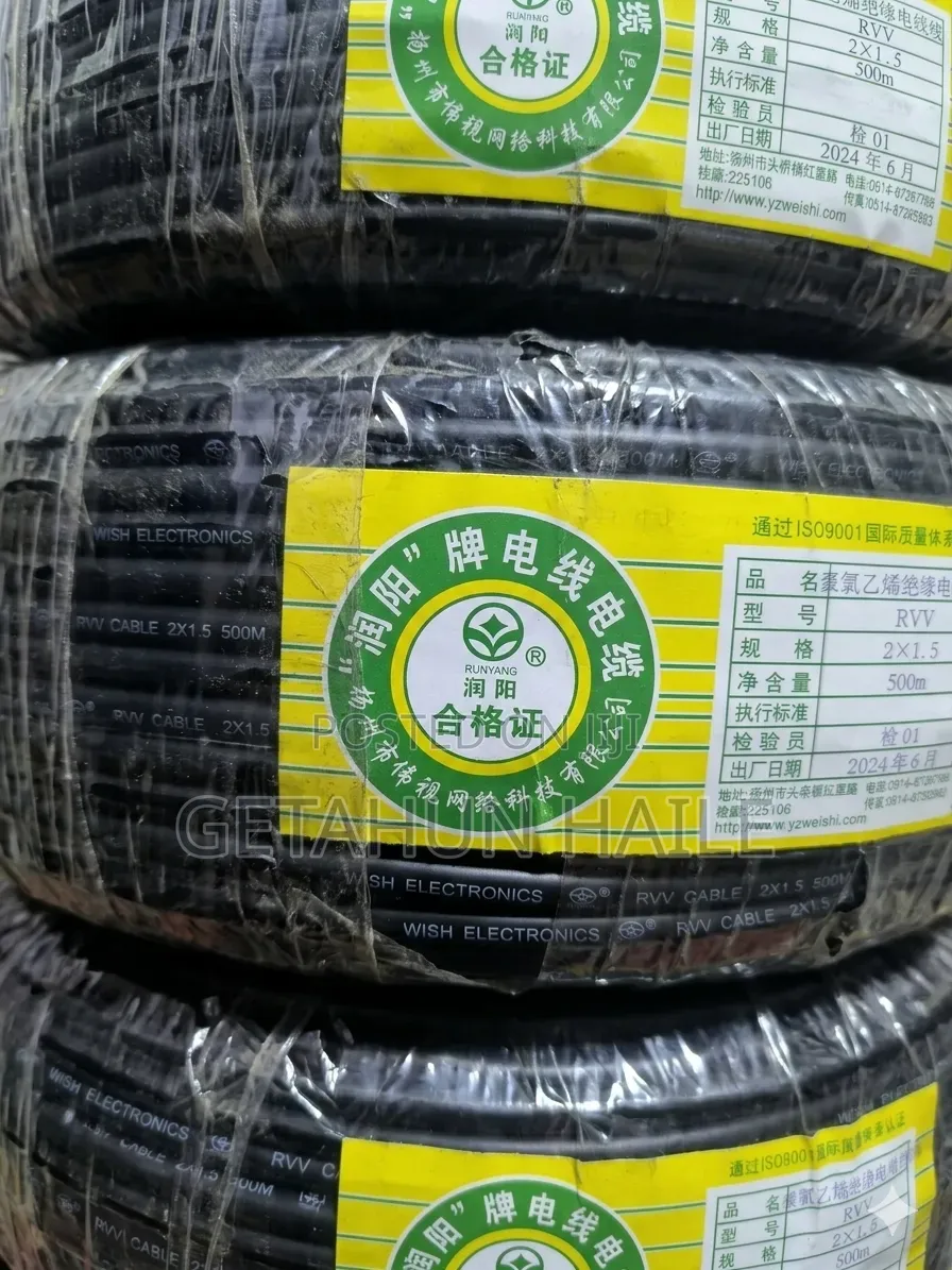 Ryu Yang 2x1.5 Flexible Electrical Cable With PVC Insulation and 500m