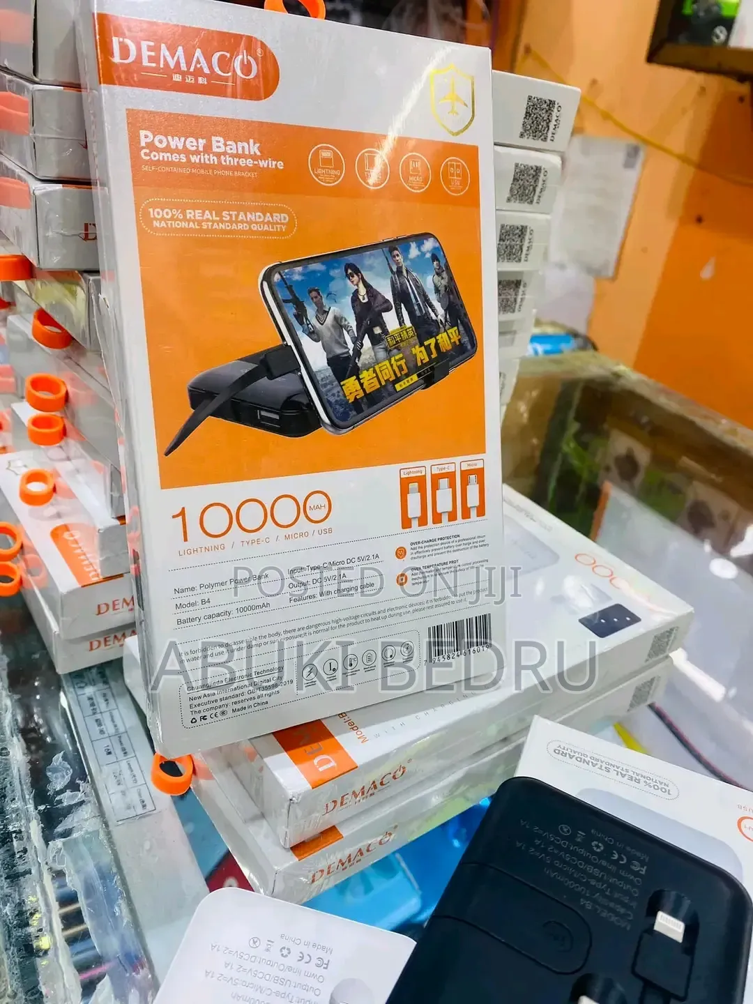 Demaco B4 Power Bak