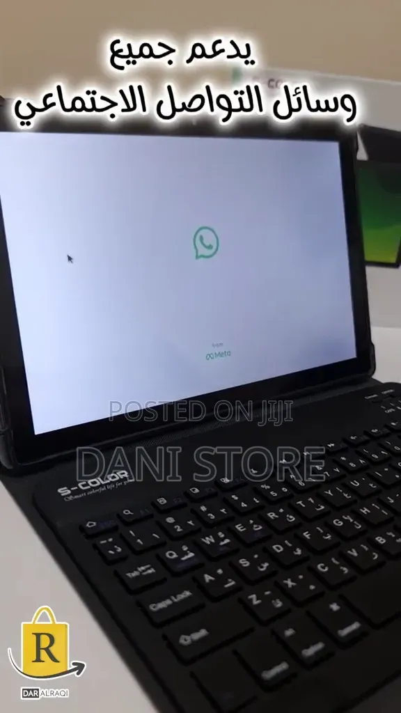 New Tablet 1 TB