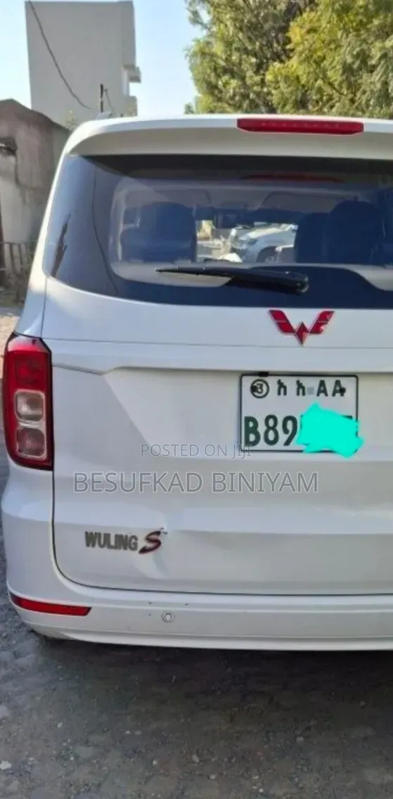 Wuling Hongguang S 2024 White