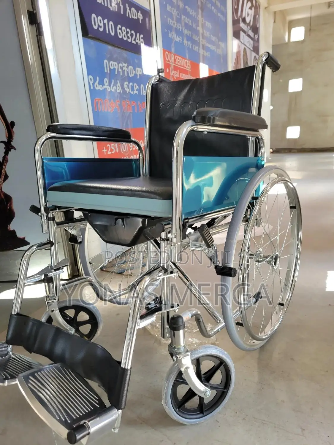 Toilet Wheelchair柬凹hospital Grade Equipment | Sanitized | Installed