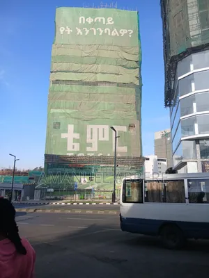 3bdrm Apartment in Temer Real Estate, Bole for sale