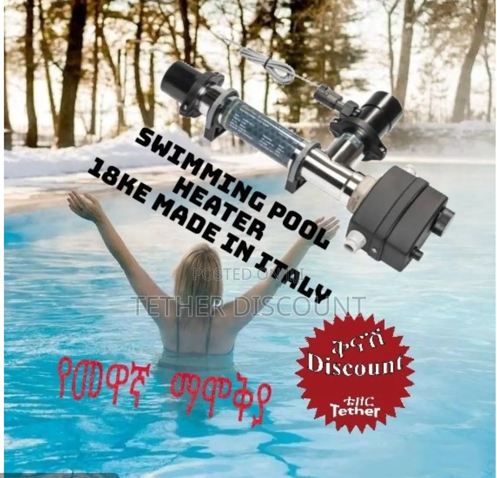 - Max Dapra D-ewt-c 18 Kw Electric Pool Heater, 220-380 V See