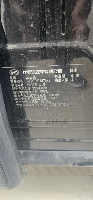 BYD Seagull 2023 Black