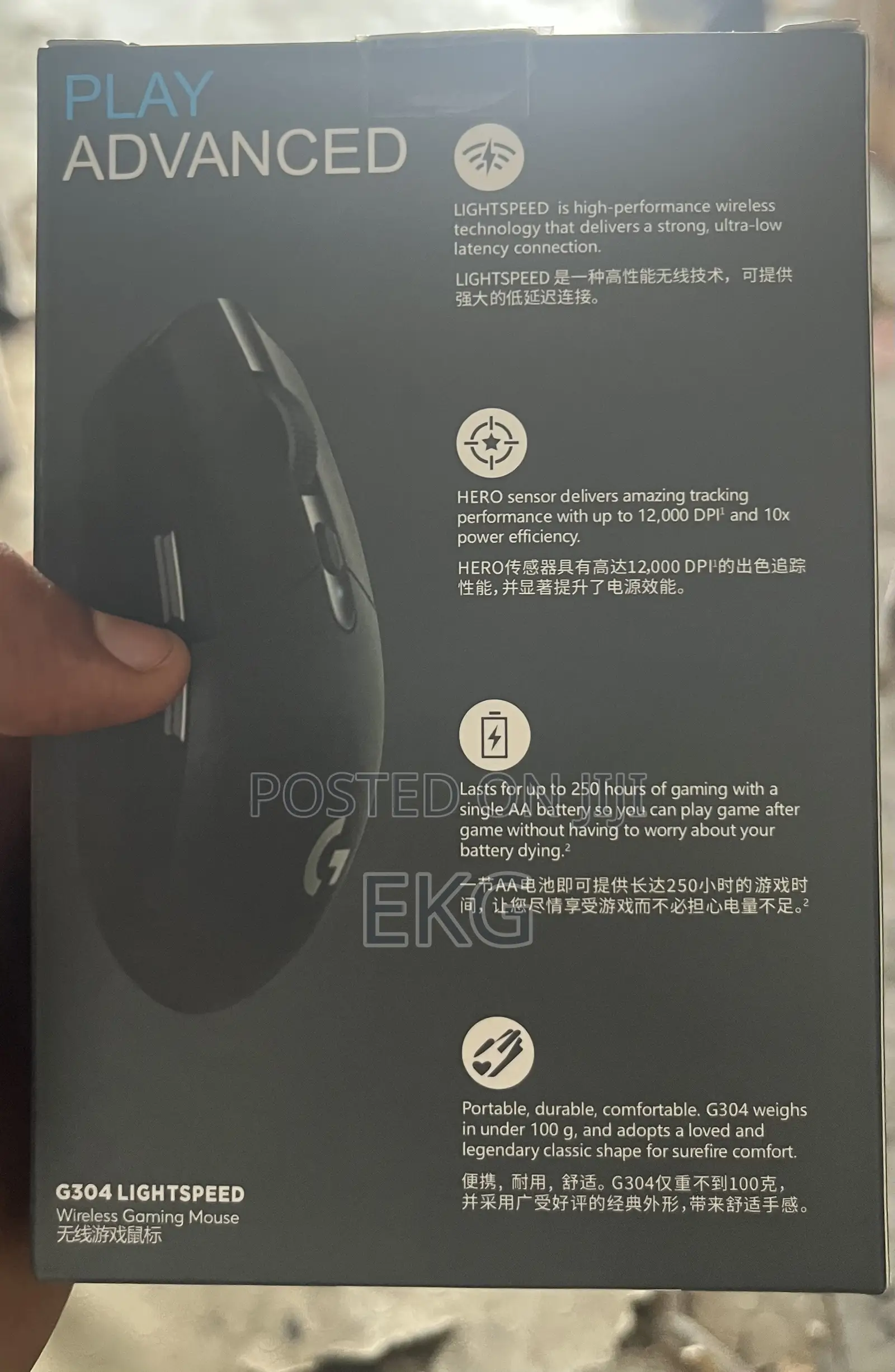 Logitech G304 Lightspeed Wireless Mouse