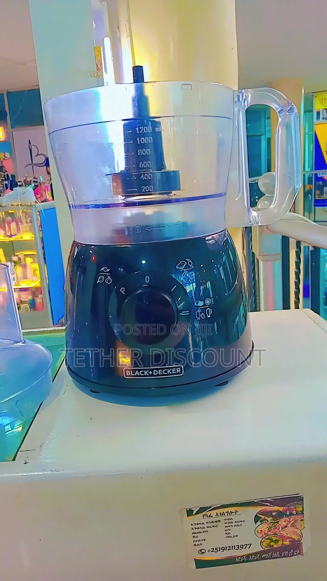 Black +Decker Foode Procwssorየሽኩርት መፋጫ ብቻ