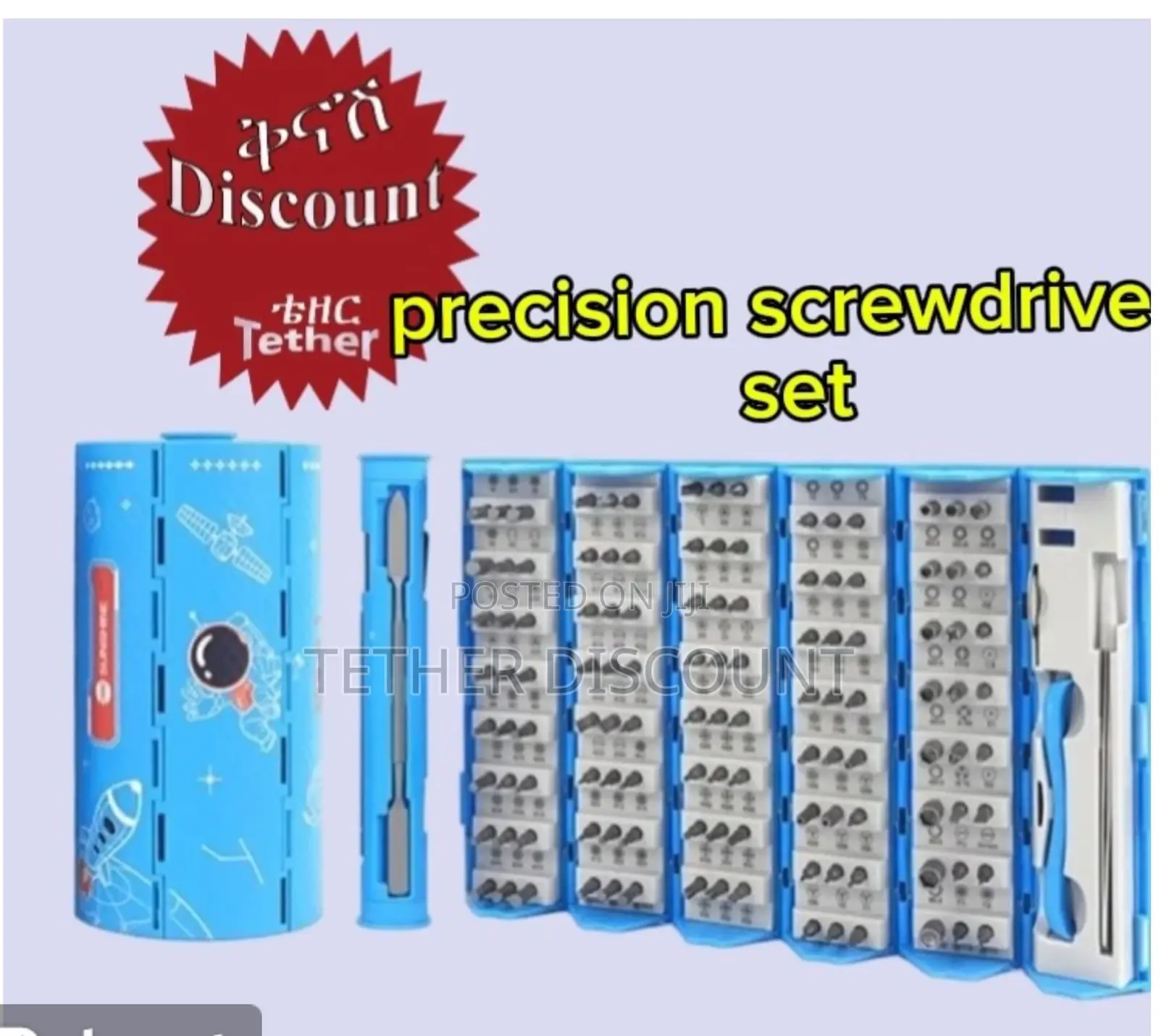 Precision Screwdriver Set