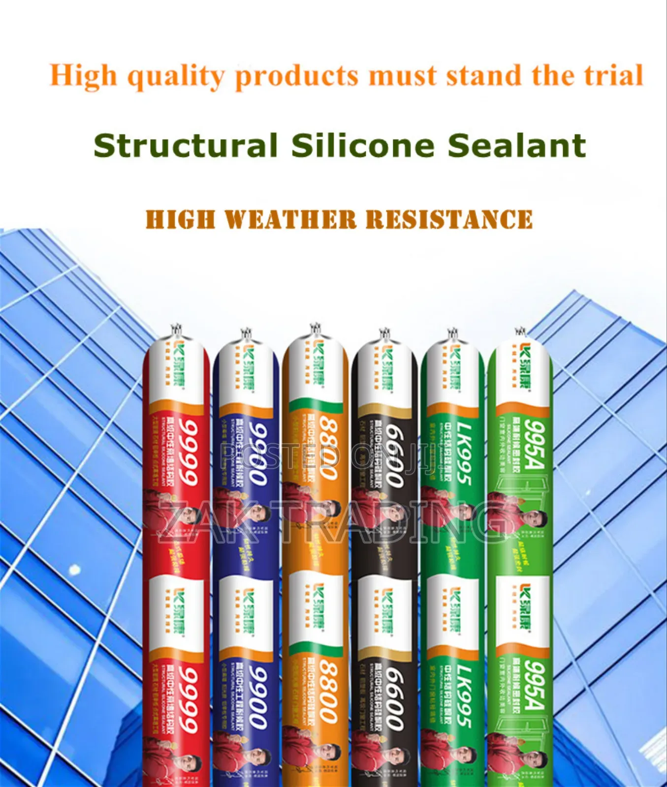 Silcone Sealant ማጣበቂያ