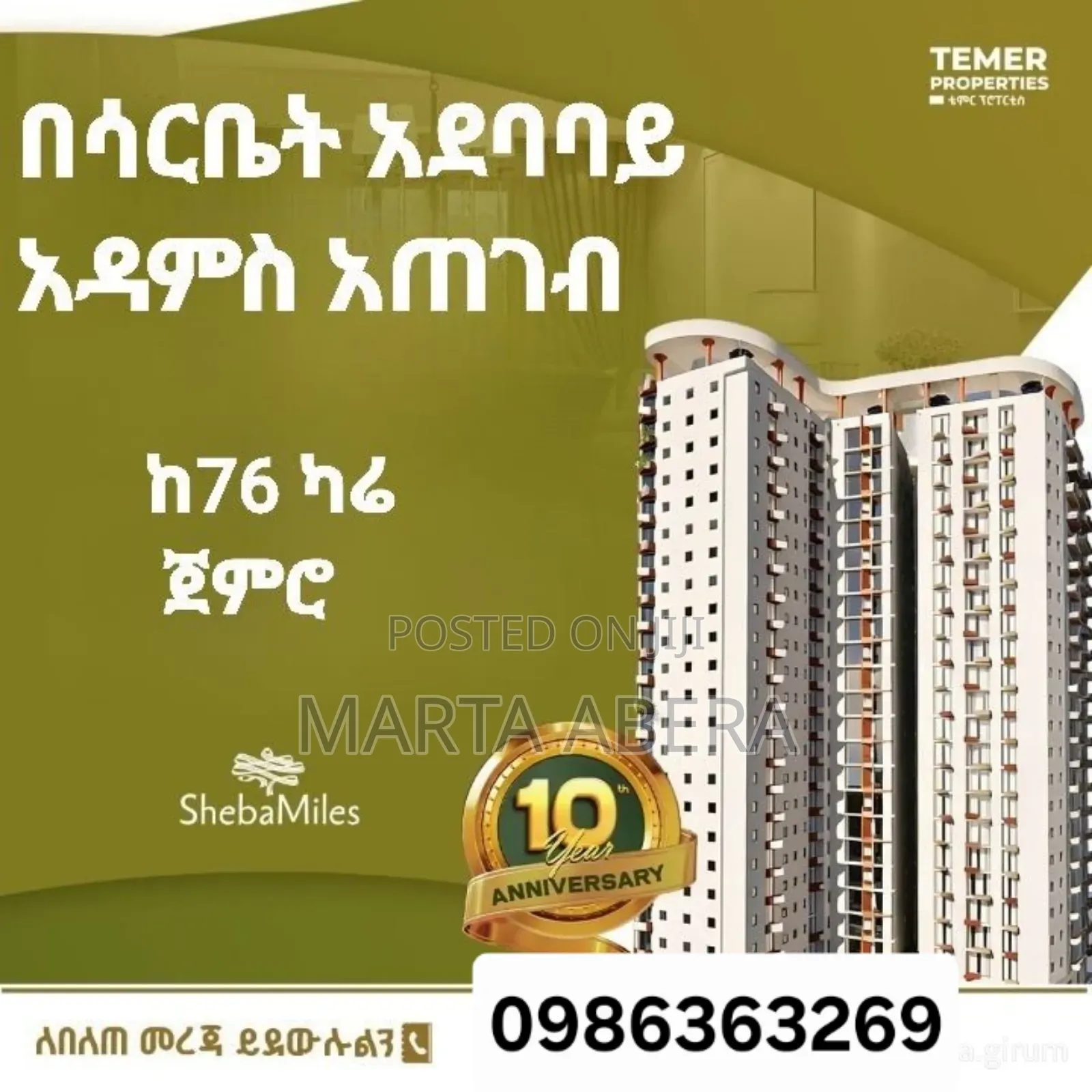 ጥራት ካለው ህንጻ ባሻገር እምነትን ይገነባል! ለዚህም ማሳያ 8 ሳይቶችን አስረክበውናል