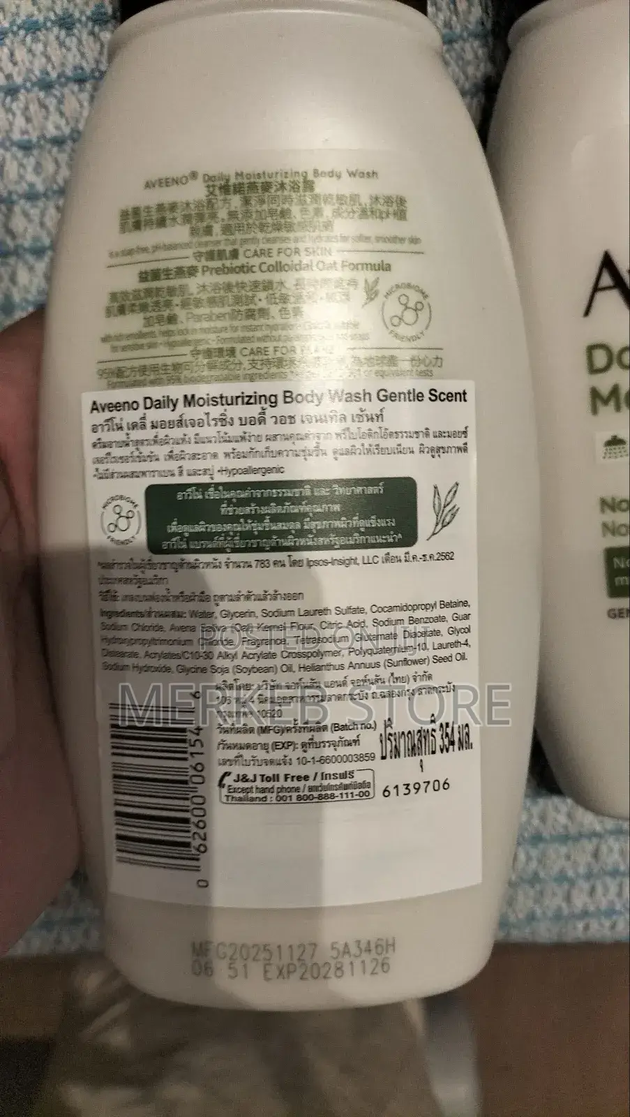 Aveeno Body Wash