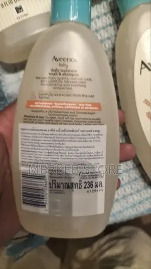 Aveeno Body Wash