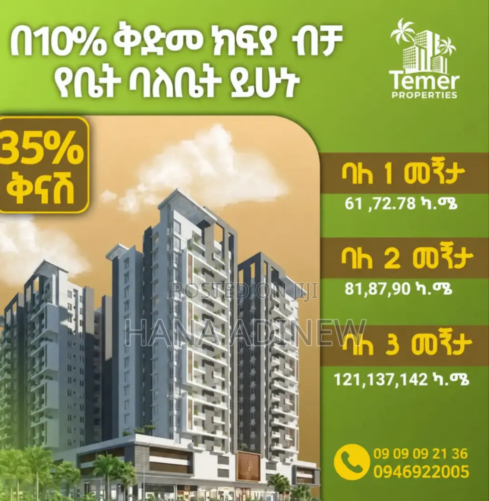 2bdrm Apartment in Hanna Properties, Nifas Silk-Lafto for sale