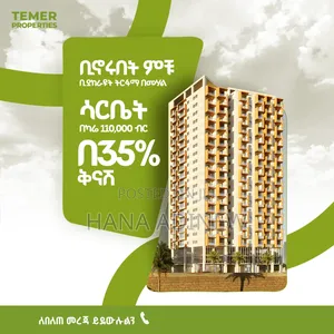 2bdrm Apartment in Hanna Properties, Nifas Silk-Lafto for sale