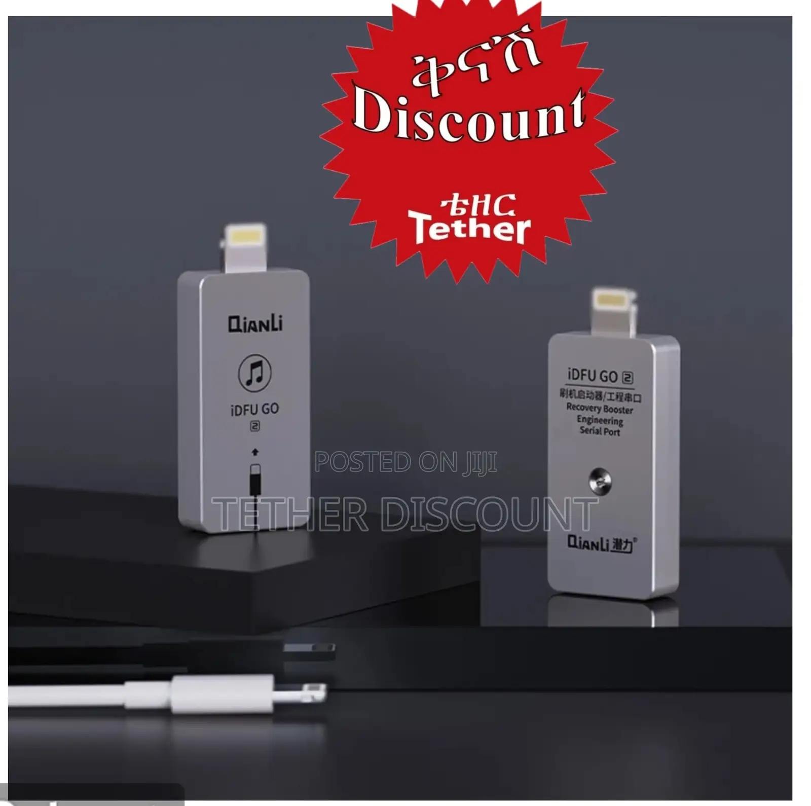 .Recovery Booster/Engineerinh Serial Port