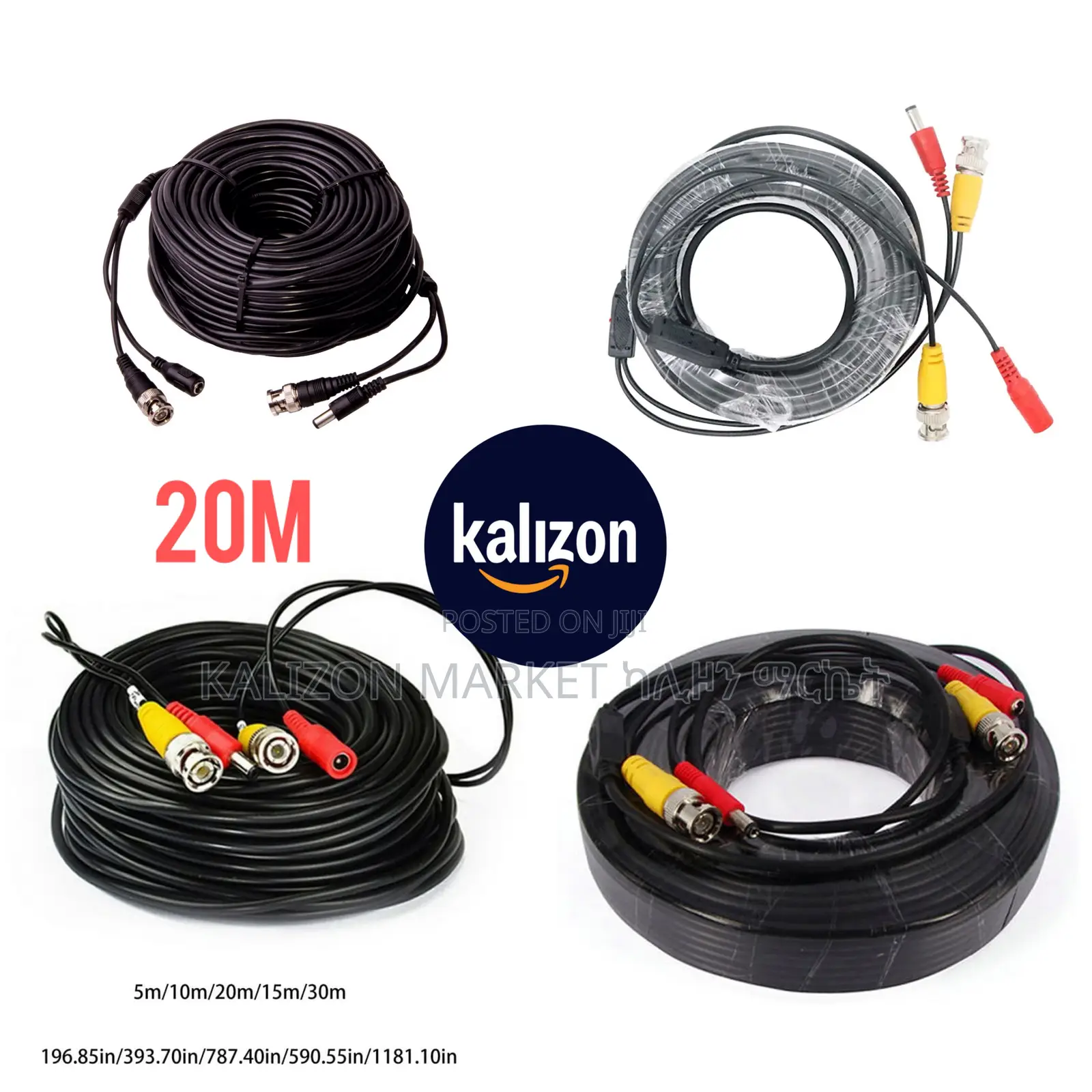 Analog Camera Cable የአናላግ ካሜራ ገመድ 20m