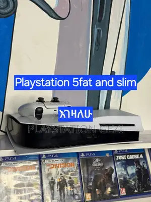 Playstation 5 Ps4 / Ps3 እገዛለሁ ደዉሉልኝ