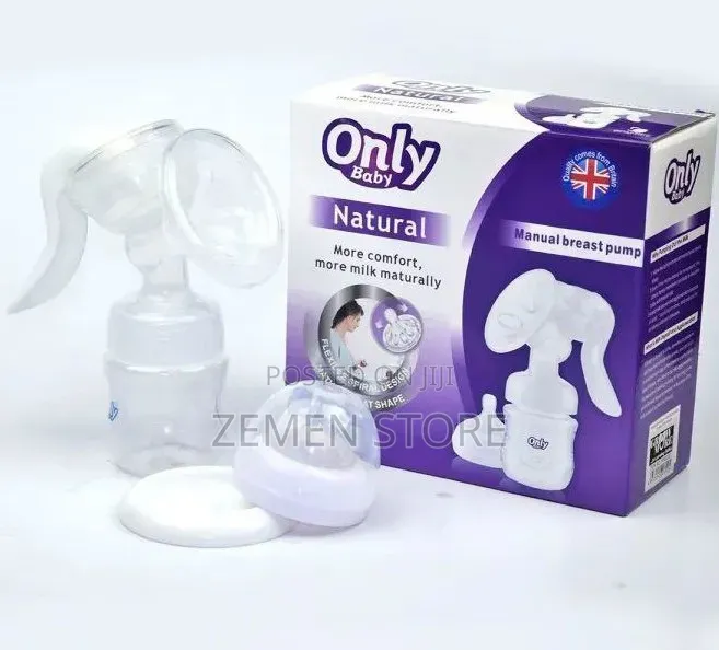 Only Baby Manual Breast Pump - ጥራት ያለው የእናት ጡት ማለቢያ