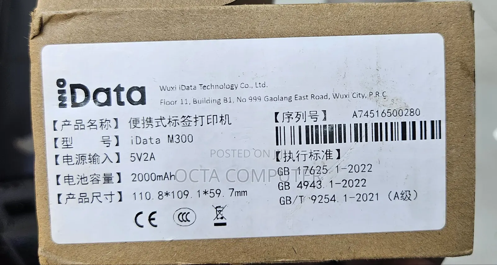 Portable Label Printer