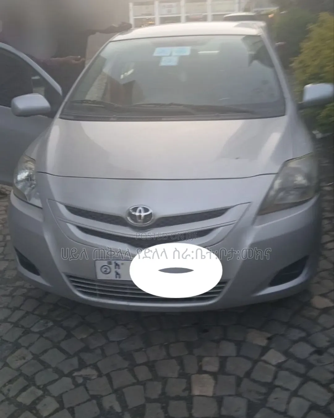 Toyota Yaris 2008 Silver