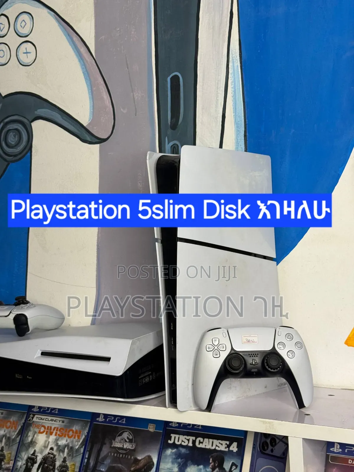 Playstation 5slim Digital Brand New ካላችሁ እገዛለሁሁ