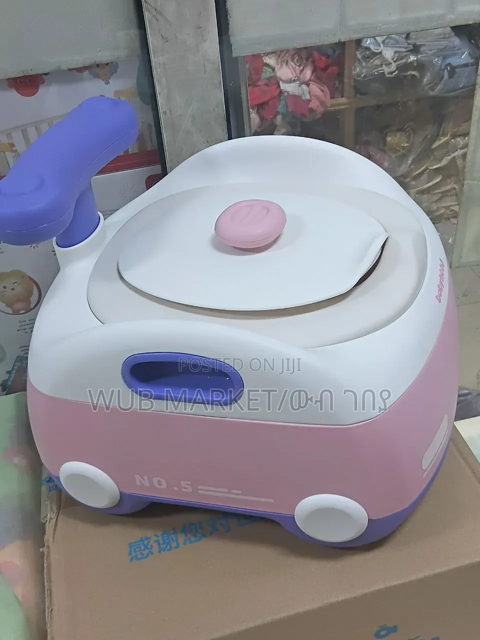 3 In 1 Baby Potty Training-ዘመናዊ የልጆች ፖፖ