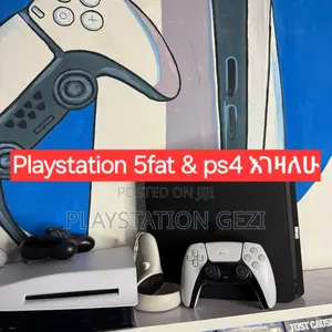 Playstation 5fat እገዛለሁ በምትፈልጉት ዋጋ ደዉሉልኝ