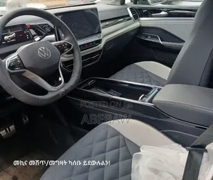 Volkswagen ID.6 2024 Gray