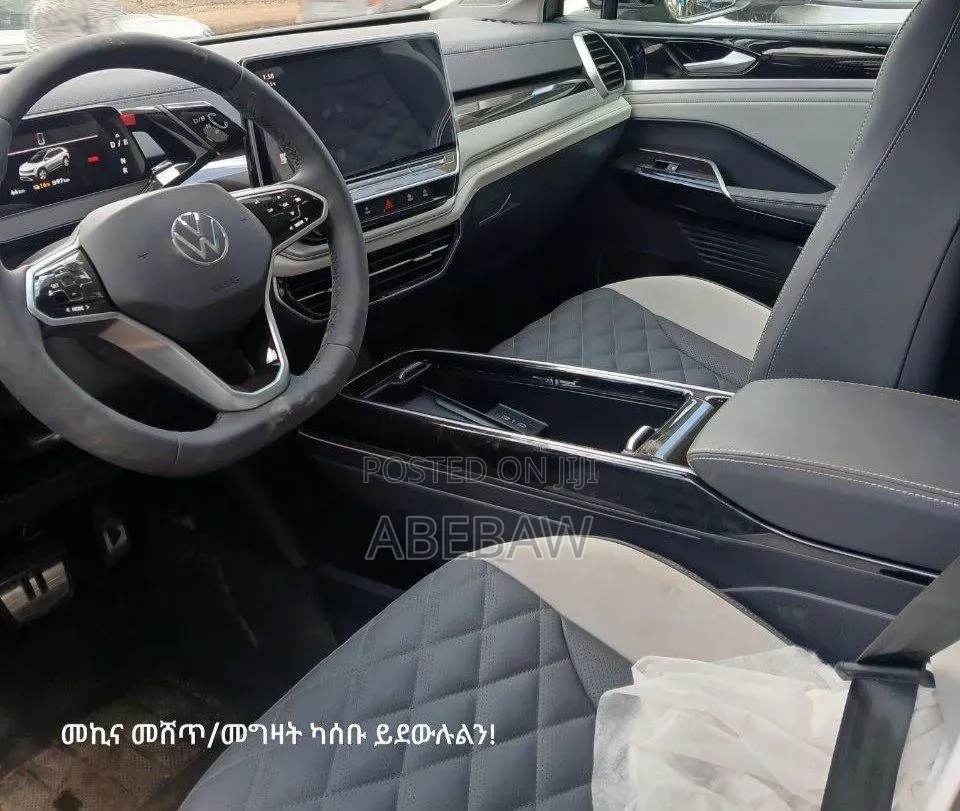 Volkswagen ID.6 2024 Gray