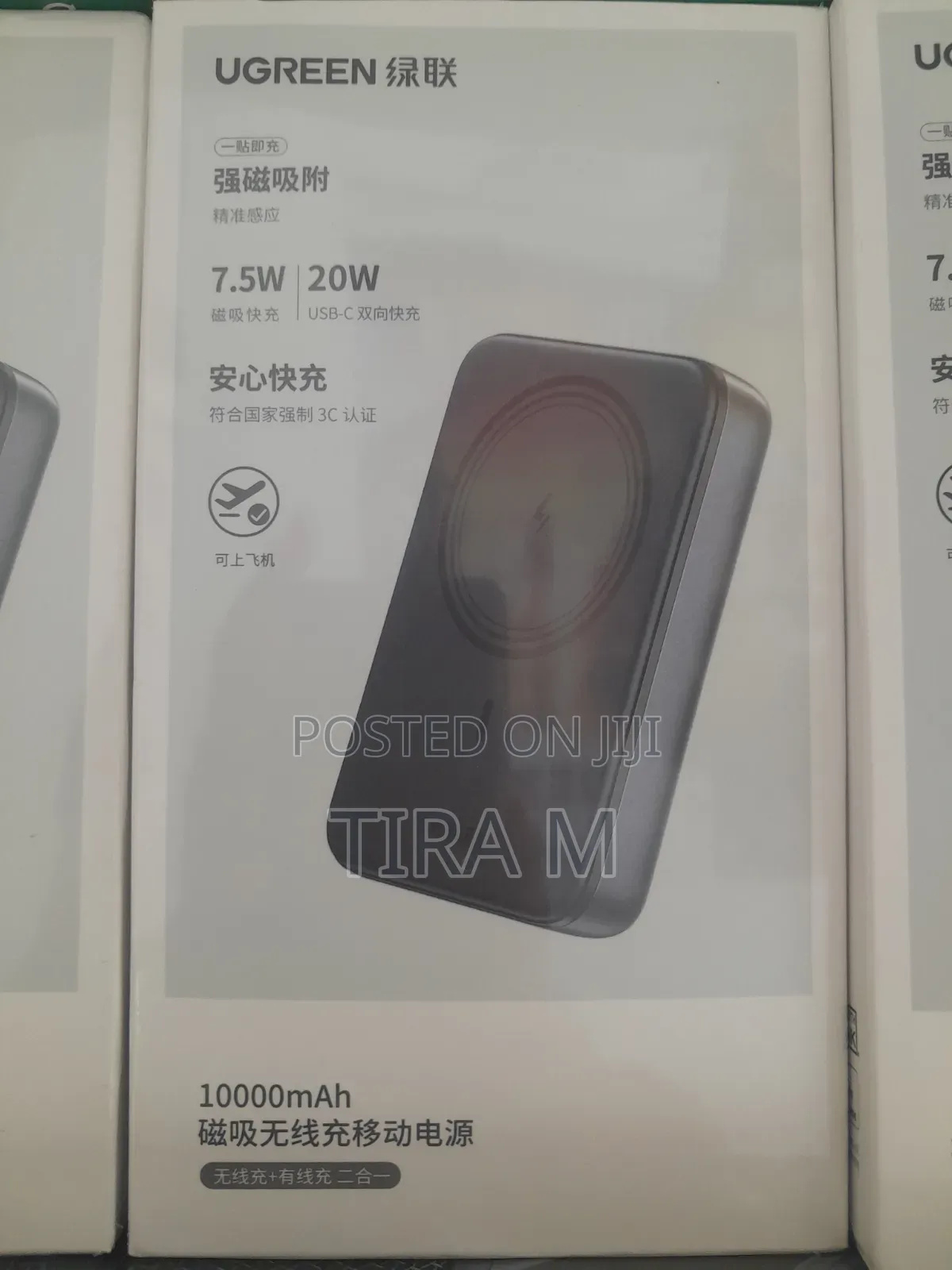 Ugreen 10000mah 20w