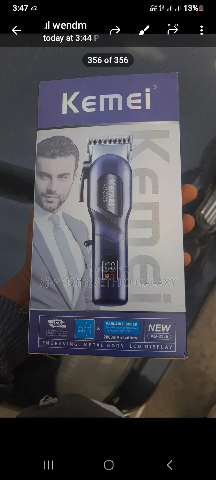 Kemei ሪቻርጀብል የፀጉርና የፂም መከርከሚያ Hair Trimmer (Tondose)