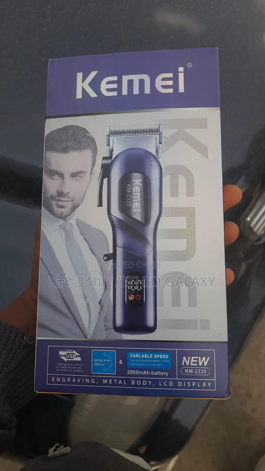 Kemei ሪቻርጀብል የፀጉርና የፂም መከርከሚያ Hair Trimmer (Tondose)