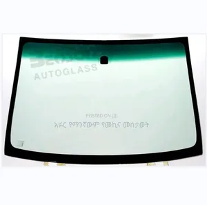 Toyota/Vitz /1999--2005) Model Windshld Glass /ቶዮታ /ቪትዝ የፊትለፊት መስታወት