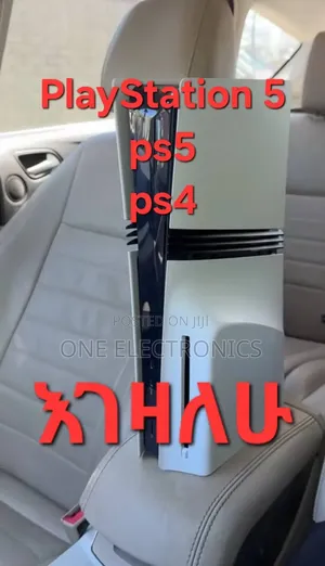 Playstation 5, ٥ እንገዛለን ደውሉ