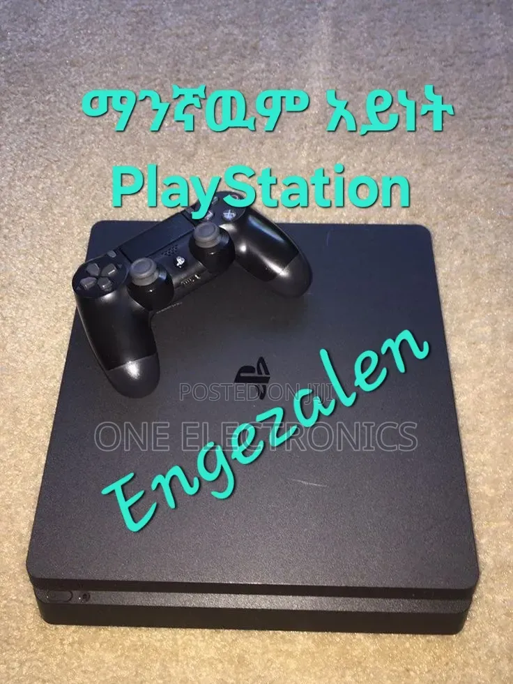 Playstation / Ps 4 and Ps 5 እገዛለሁ