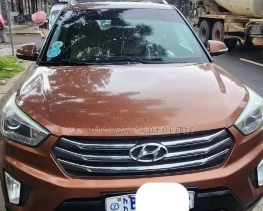 Hyundai Creta 2017 Brown