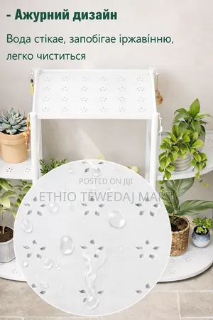 Flower Frame የአበባ ማስቀመጫ