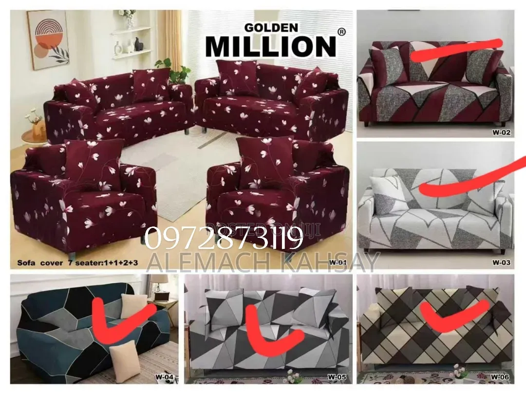 የዱባይ የሶፋ ጨርቆች