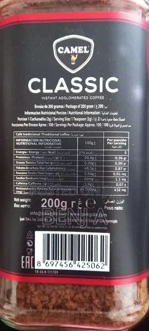 Camel Instant Agglomerated Coffee