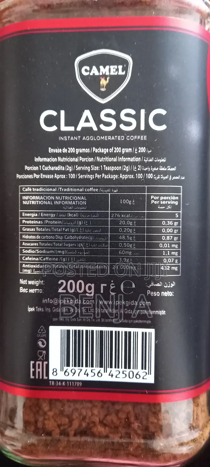 Camel Instant Agglomerated Coffee