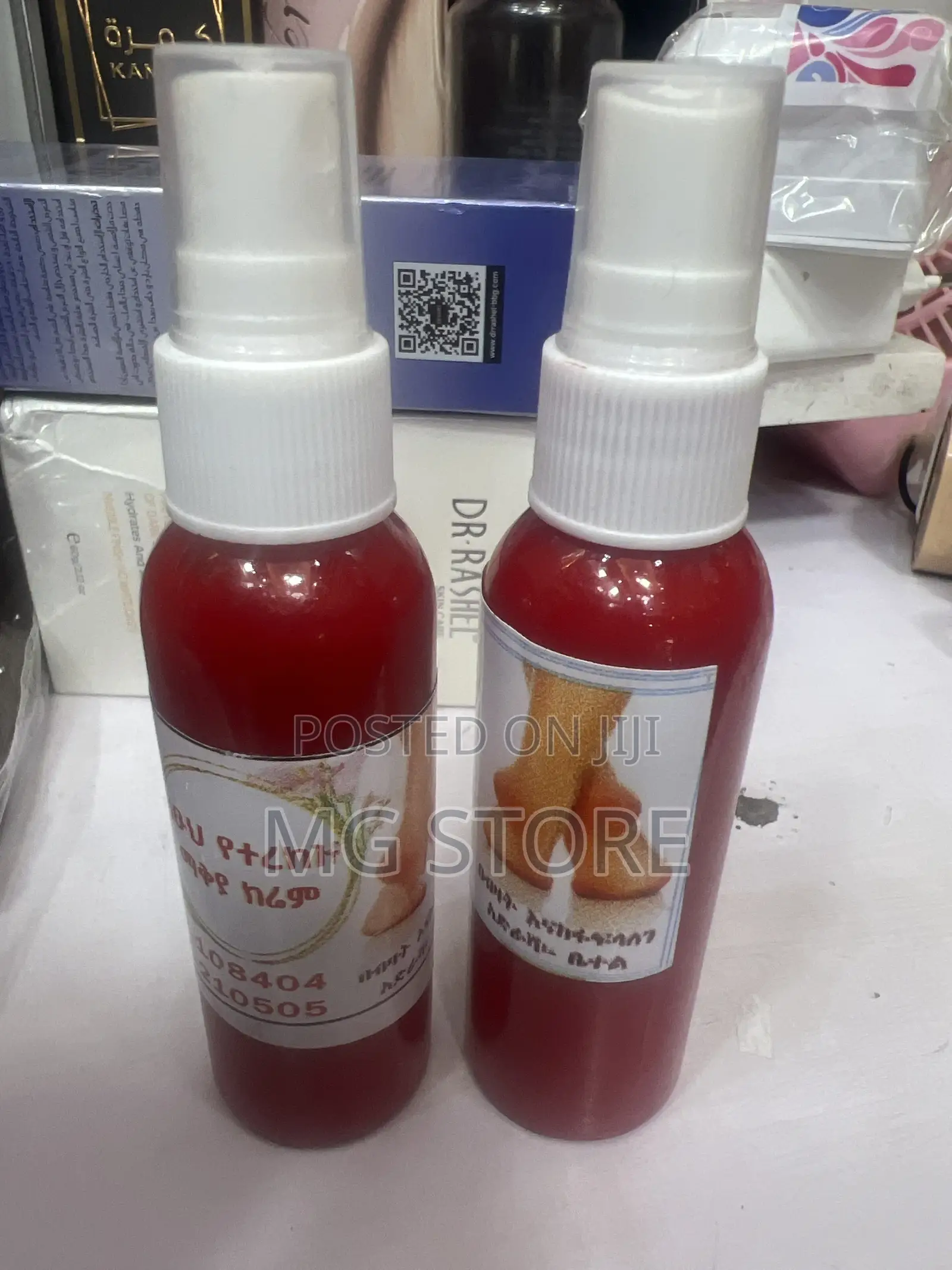 Terekez Makiya Cracked Heel Cream Heel Balm Ye Terekez Makiya Cream