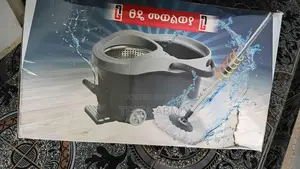 Gelagle Mewelweya / ገላግሌ መወልወያ