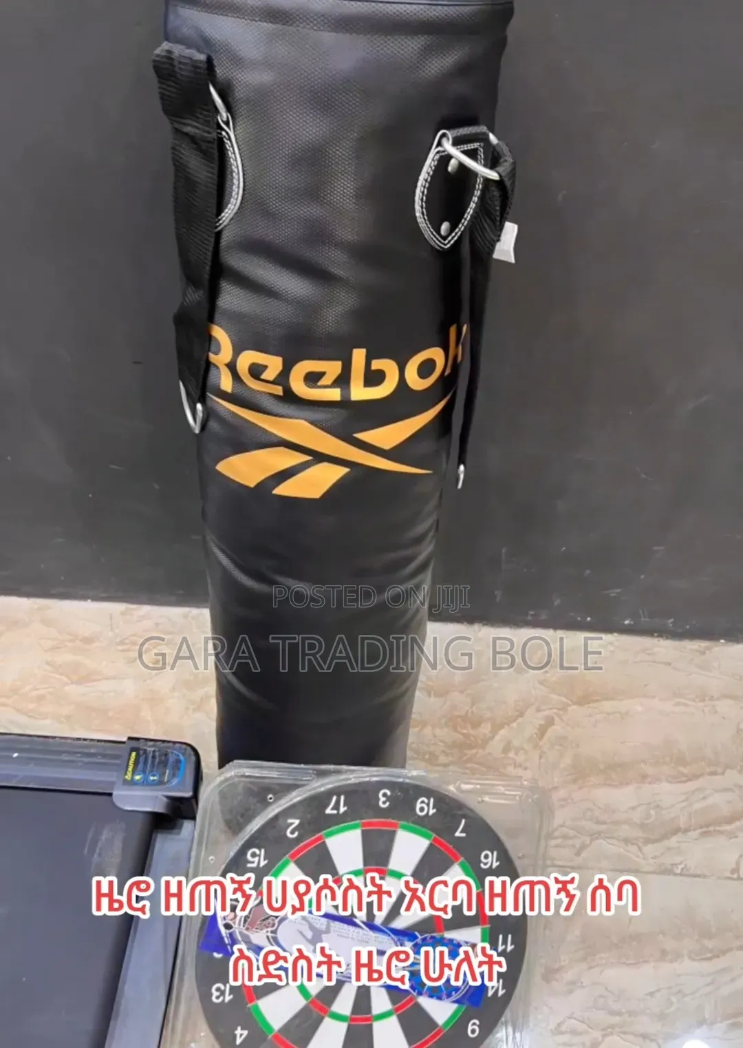 Punching Pad