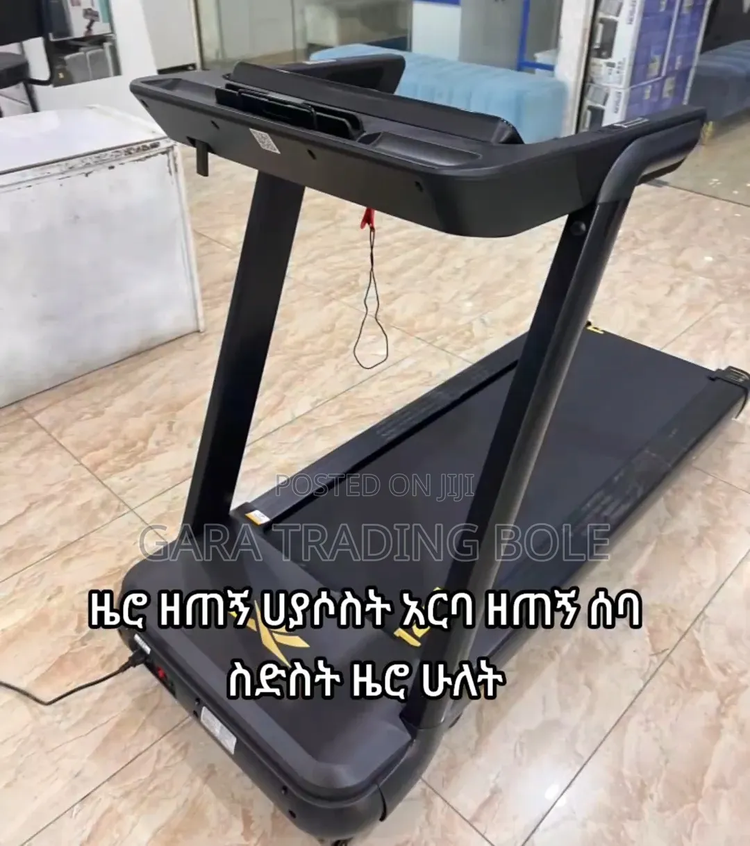 Treadmill Reebok