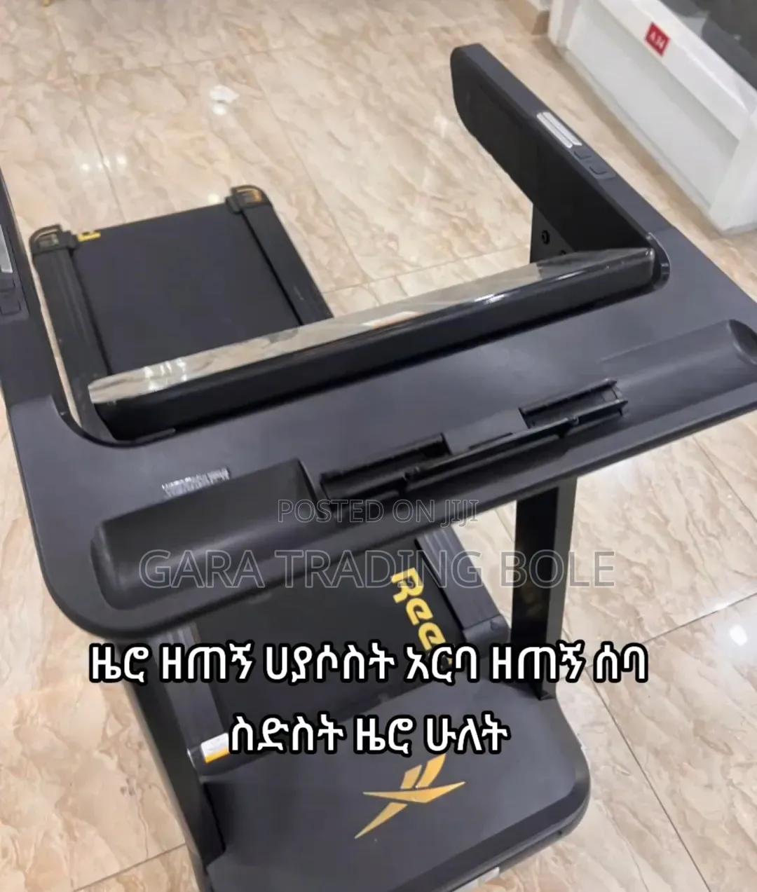 Treadmill Reebok