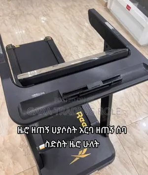 Treadmill Reebok
