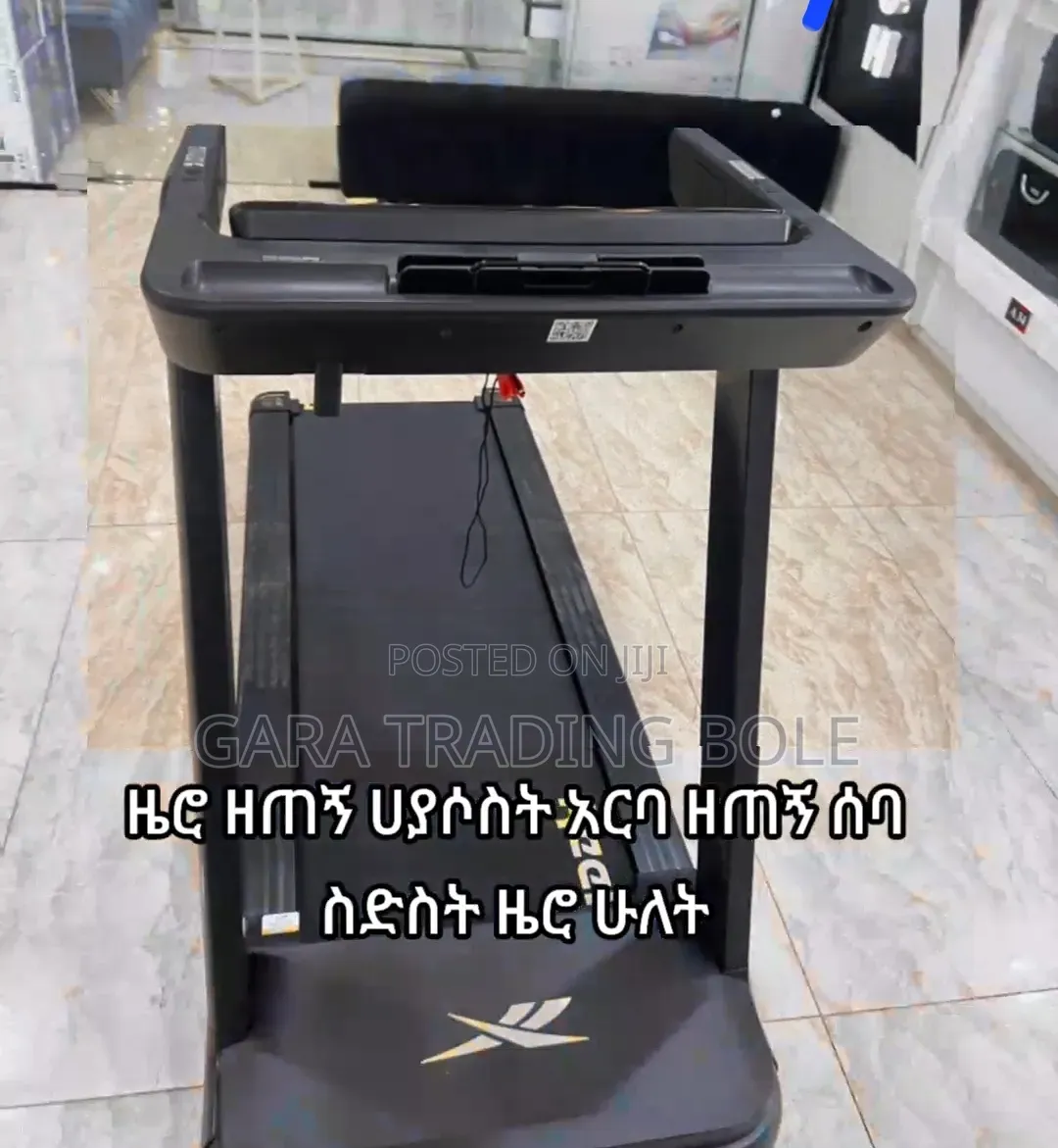 Treadmill Reebok