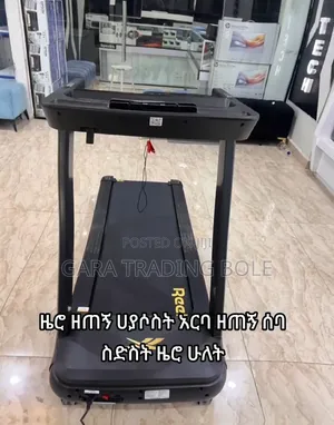 Treadmill Reebok