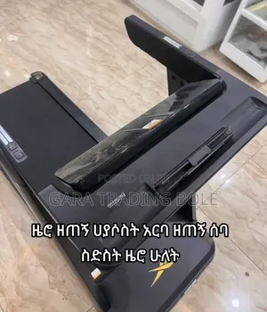 Treadmill Reebok