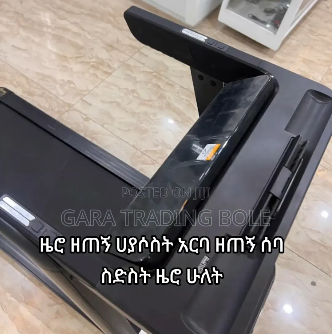 Treadmill Reebok