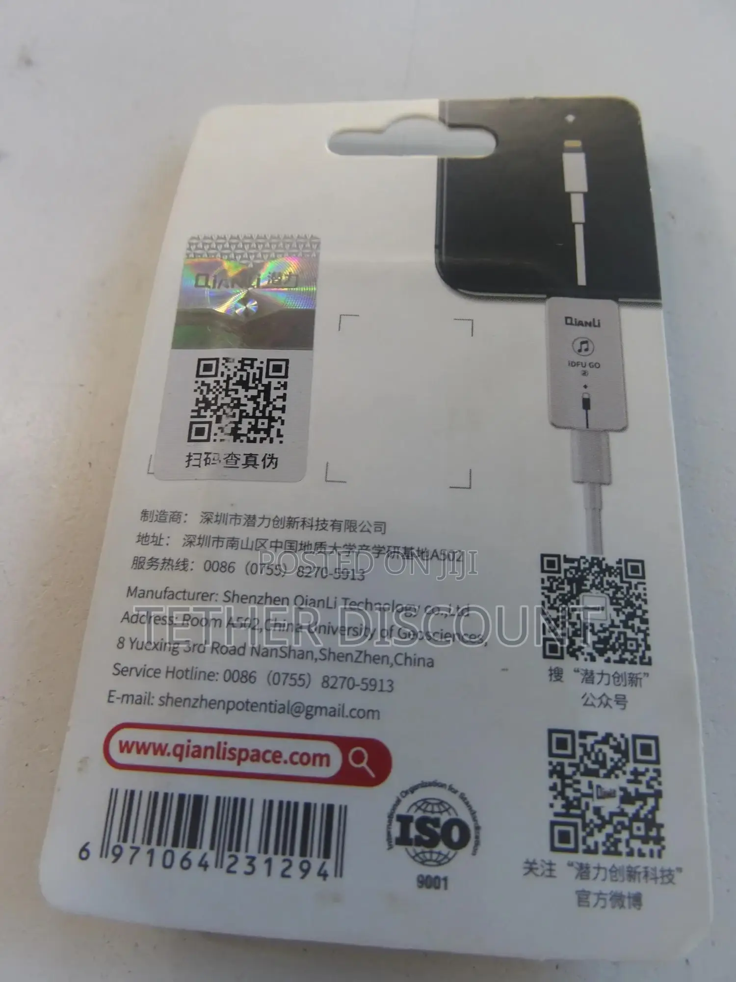 .Recovery Booster/Engineerinh Serial Port
